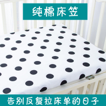 Childrens bed hats Crib splicing bed Baby cotton sheets Crib mattress cover Newborn bed ins