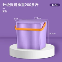 Фиолетовый [квадратное ведро], большое, утолщенное, 14,5 л