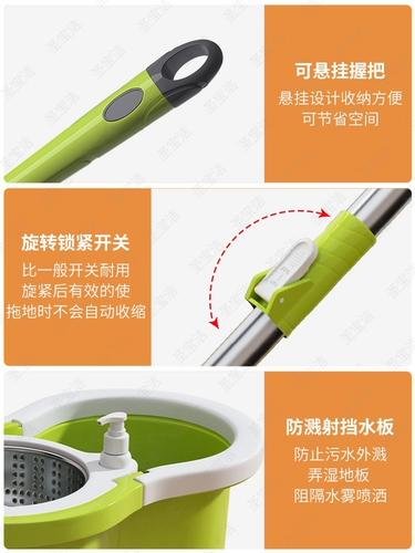 Без ствола ленивая шваблина, поглощение воды и шлифование дома с отрудом, сухой и влажной, вращением двойного использования, сушкой и перетаскиванием