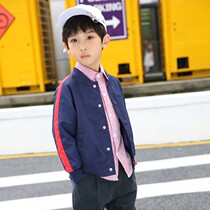 Boy boy clothes Spring autumn jacket 2020 new children Korean version jacket CUHK Tong Shuai Handsome Gas Spring Clothing Sports Baseball Clothes
