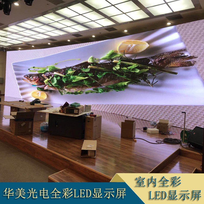 LED full colour display screen engineering-Taobao