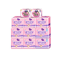 洁婷超长日夜用组合装