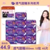 Товары от 洁婷旭美专卖店