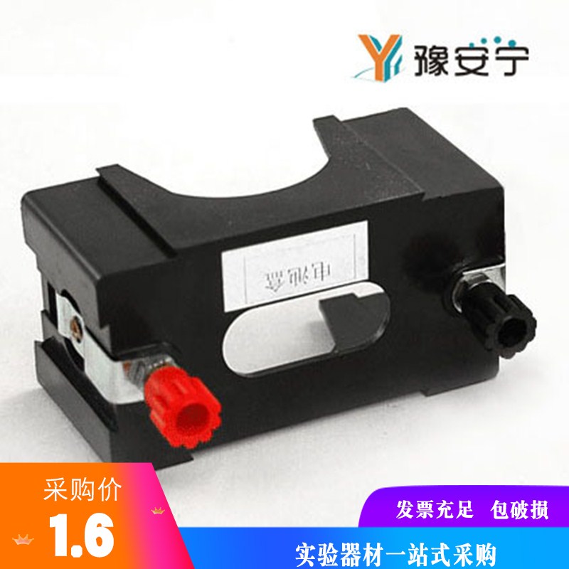 Black No. 1 battery case No. 1 battery compartment available in series and parallel teaching with junior high school physical circuit electrics experimental equipment teaching instruments Tools tool teaching aids Consumable Laboratory Supplies