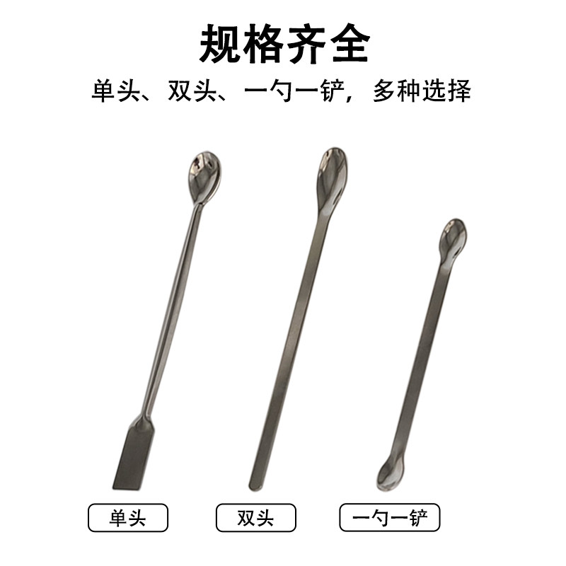 不锈钢药勺大揭秘：单头双头方头全解析，大中小号任你挑！-药匙-淘宝好物网
