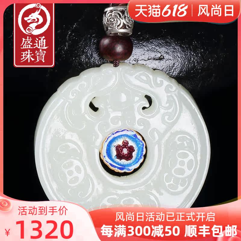 Shengtong Jewelry Natural Jade and Tian jade Ping An Buckle Pendant Fu in front of your eyes Money jade pendant with certificate