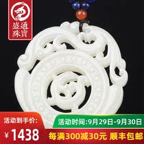 Shengtong Jewelry and Tian Jade White Jade Dragon Fengpei Pendant Men and Women Jade Jade Pendant Zodiac Dragon Pendant
