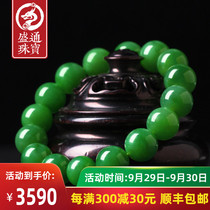 Shengtong Jewelry Natural Jade Spinach Green Hetian Jasper Bracelet Men and Women Jade Hand Beads Beads with Certificate