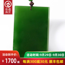 Shengtong jewelry natural spinach green jasper safe brand pendant male and female pendant large with certificate