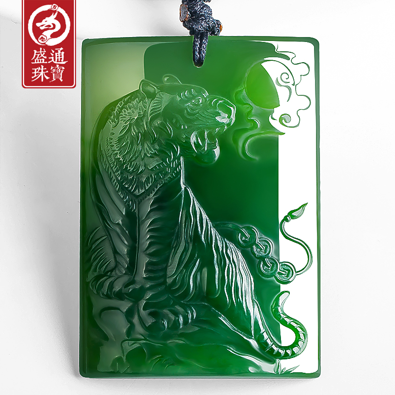 Sheng Tong Jewelry Natural Jade Spinach Green Beyyu Pendant uphill Tiger jade Jade Zodiac Tiger Pendant Jade Belt Certificate