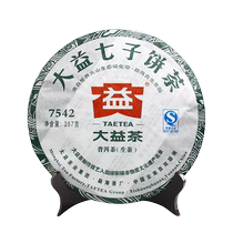 (Free tea sample) Dayi Puer Tea 2011 7542 Puer Tea Raw Tea 357g Cake