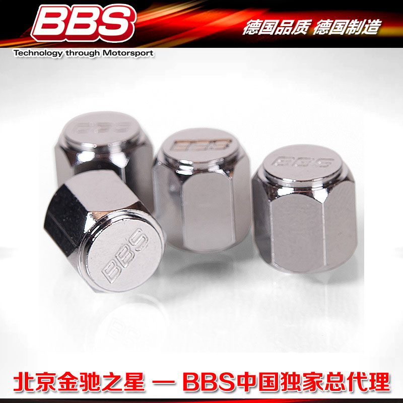 German BBS boutique BBS hub hub special valve cap BBS valve nozzle cover