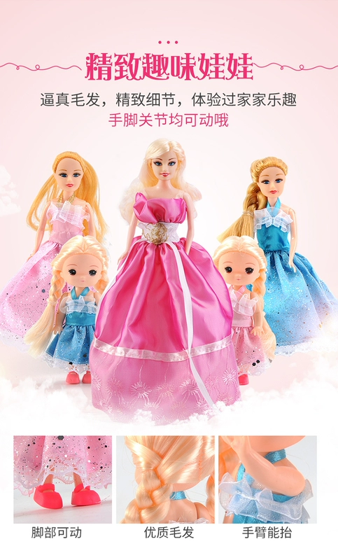 Ice lãng mạn chơi nhà mơ công chúa xe bí ngô có thể đi xe ngựa cô gái quà tặng Barbie - Đồ chơi điều khiển từ xa shop đồ chơi trẻ em
