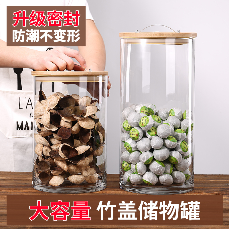 Large capacity glass sealing tank Home moisture protection with lid tea Dried Orange Peel Storage Tank Chinese Herbal Medicine Dry Goods Showcase Bottle-Taobao