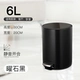 (Новое обновление) Qu Shihei 6l