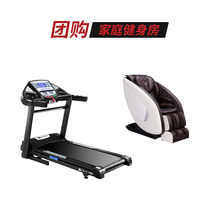 Division Tella Small Fitness Room Fitness Equipment Professional Series Family Business Unit Gym Group Purchase Planning