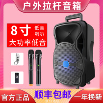 Yington square dance Bluetooth sound outdoor speaker K song high power mobile rod professional singing heavy subwoofer