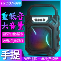 Yington small portable speaker Portable square dance outdoor k song large volume Bluetooth WeChat money collection audio