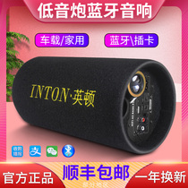 Car high-power overweight subwoofer with radio Bluetooth audio Home collection voice broadcaster speaker