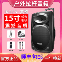 Yington square dance sound Bluetooth outdoor K song High-power professional singing heavy subwoofer mobile rod speaker