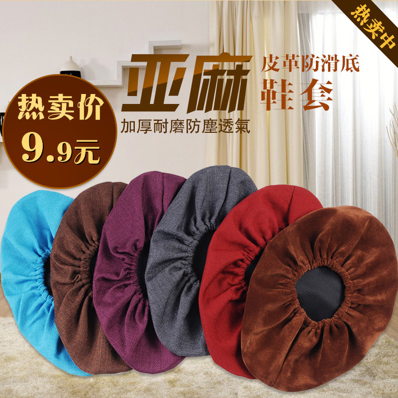 Office and household linen shoe cover thickened wear-resistant dust-proof non-slip breathable can repeatedly wash men's and women's size shoe cover