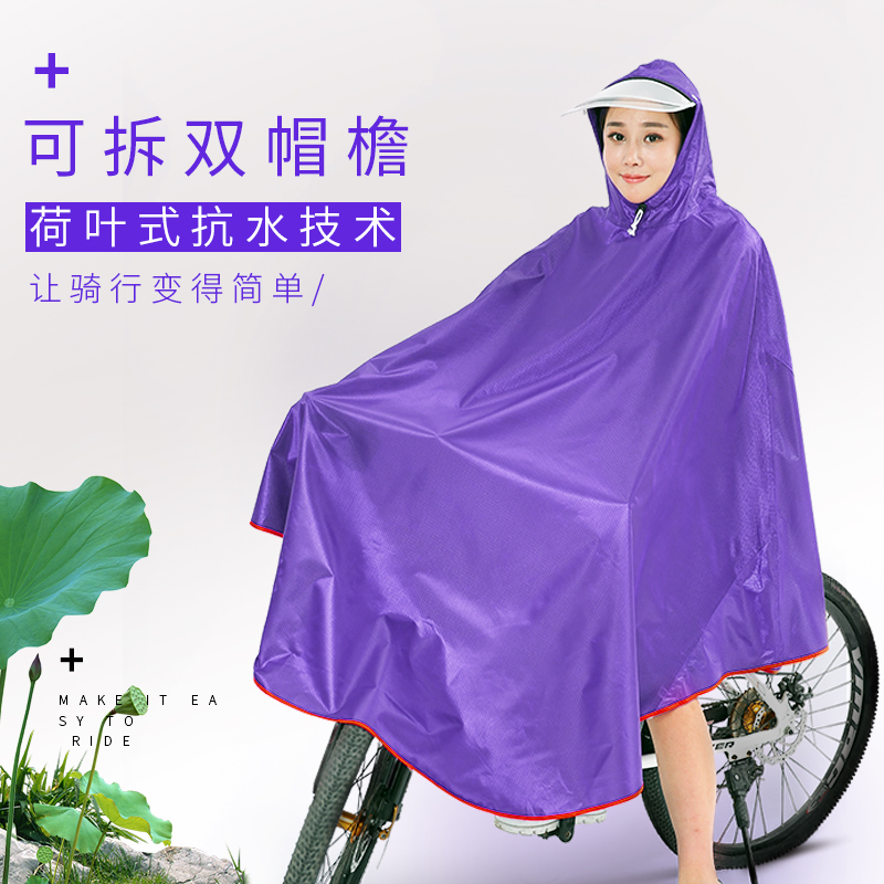 Raincoat female adult Korean fashion electric car plus thickened bicycle riding waterproof poncho men's single