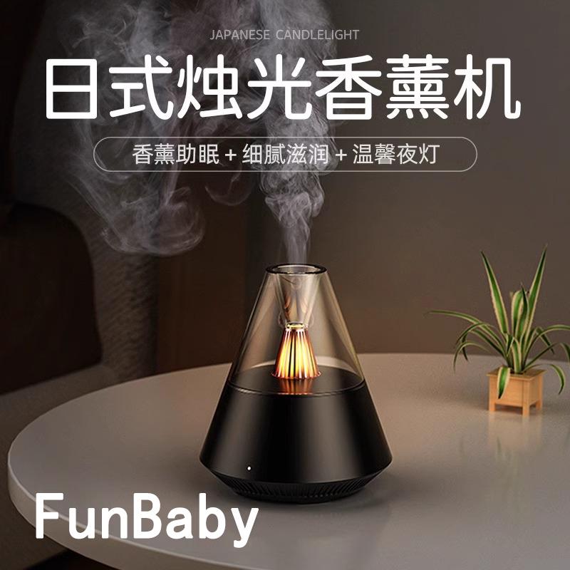 日本製アロマテラピーマシン、高価値寝室自動芳香睡眠補助加湿器、小型アトマイザー、エッセンシャルオイル専用フレグランスディフューザー