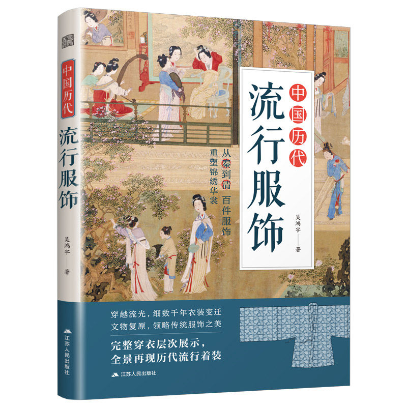 穿越千年的美丽:汉服化妆教程之眼妆篇-生活-淘宝百科网