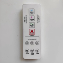 The smart toilet remote control can be used with the same remote control.