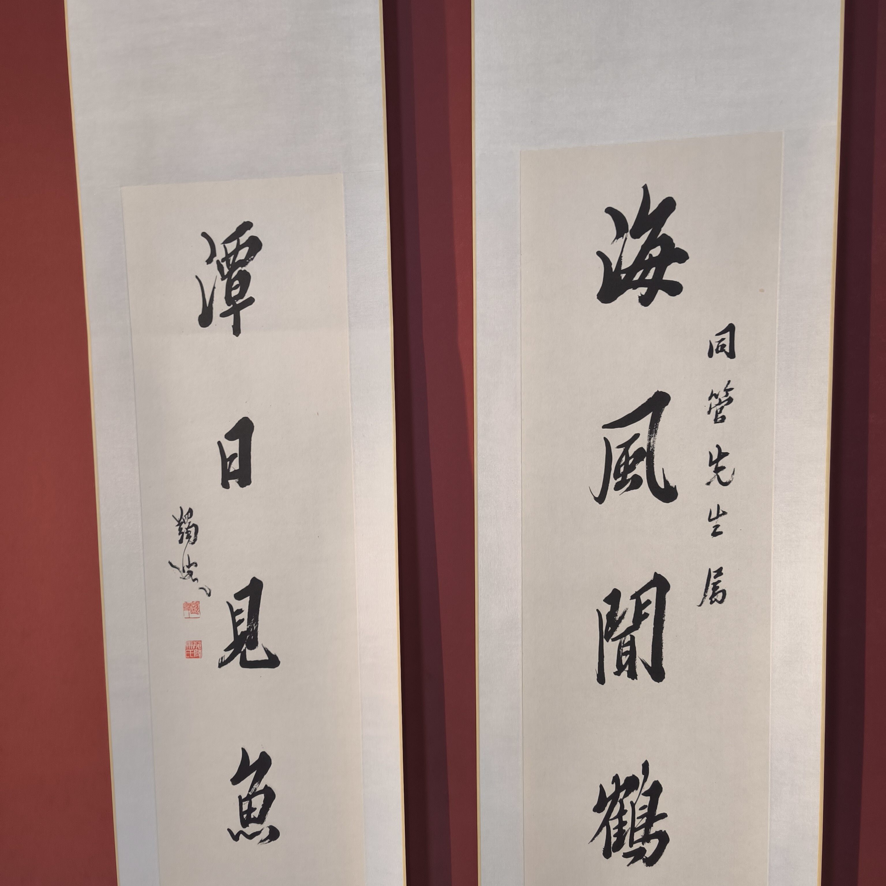 马一浮行书五言联家居挂画，装点雅致生活🏡 -画布-淘宝好物网
