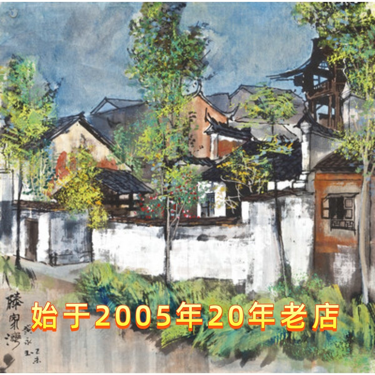 O1CN01F6zhyA2IapeUFE7t0_!!