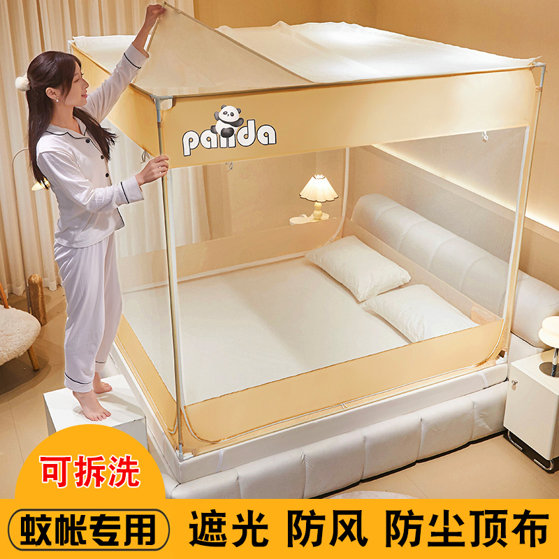Square Mosquito Net Dustproof Top Cover Single Piece for Home Use, Dust-Proof, Light-Blocking, Wind-Blocking Top Cover Cloth for Student Dormitory, Foldable and Washable