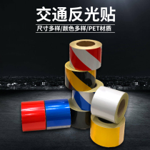 Reflective tape Traffic film tape patch Geographical warning roll clothes with red self-adhesive safety luminous cable force