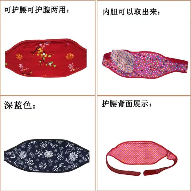 Chăm sóc ấm bụng chu vi người lớn thiết kế rốn tạp dề điều hòa không khí thực tế chống tiêu chảy đai cashmere shop do lot dep