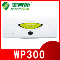 Mergis Vacuum Packing Machine Home Commercial Dry And Wet Dual-use Food Seal Plastic Packaging Small Fully Automatic Vacuum Refreshing Machine Food Compression Packer Cooked Food Sala-taste Hale food