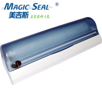 Mergis Fresh World Odeguerite Leaf Vacuum Packing Machine Sealing Machine Special Dispensing Roll Bag Cutting Case 1