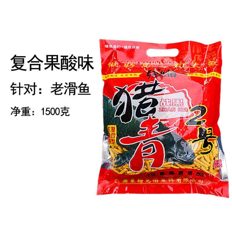 See fear of particles No. 2 No. 3 No. 1 bait pond to see fear of flagship war blue particles spring bluefish bait