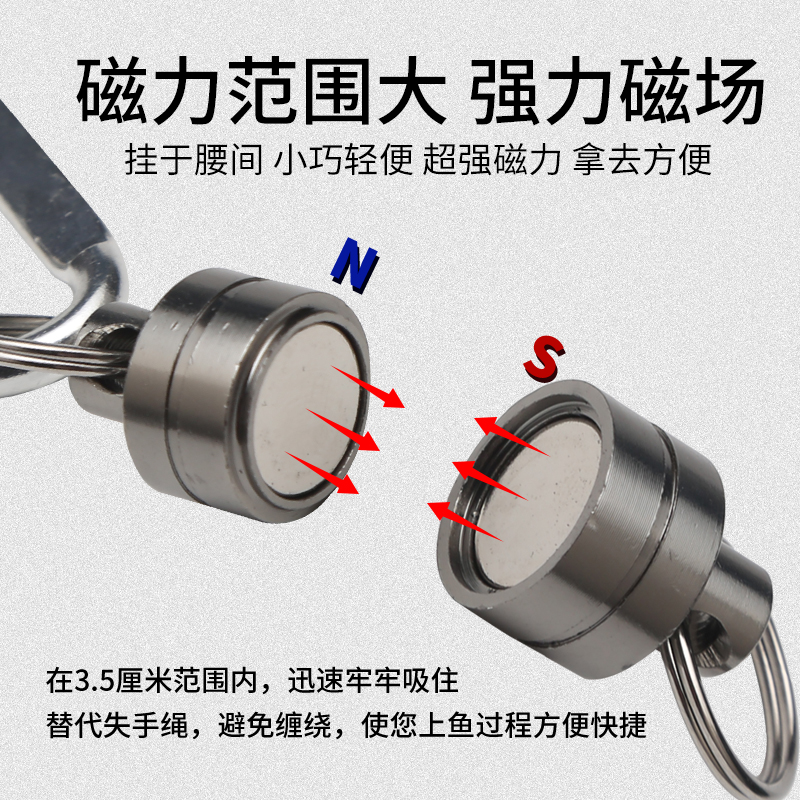 21-Luya fishing hanging buckle magnetic buckle outdoor climbing fast hanging buckle wireless lost hand rope metal strong magnetic extension