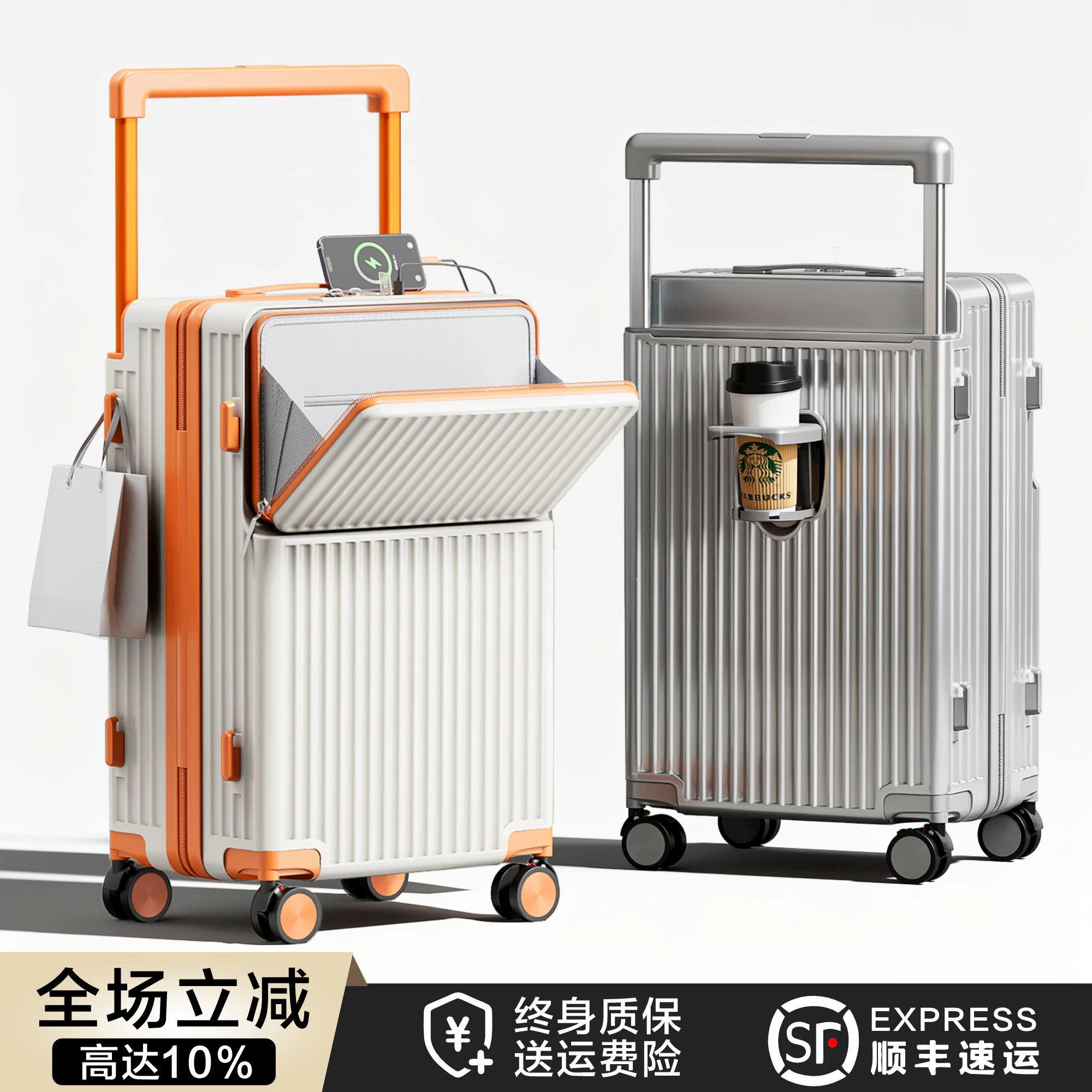 Capacious suitcase, 20 inch