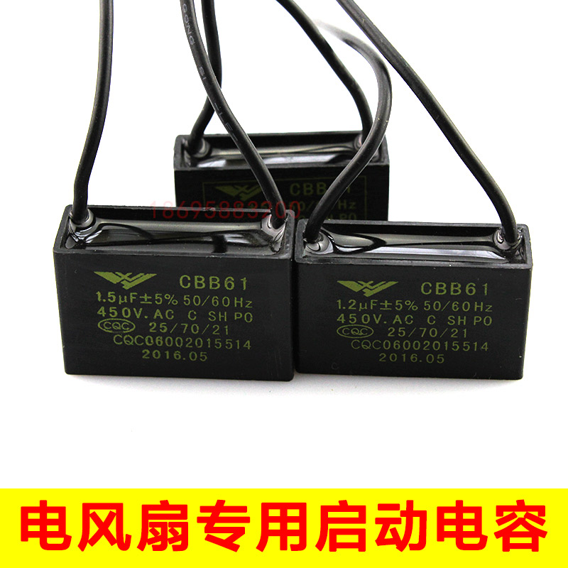  Fan capacitor CBB61 1 5UF Start capacitor 450V 400V Electric fan air conditioning capacitor