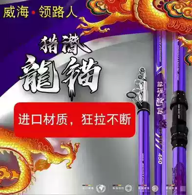 Weihai leader visual anchor fish pole fishing fish finder ultra high definition muddy water penetration camera full set