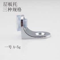 Furniture accessories wooden nail glass laminated plate support partition nail wooden suction bracket laminated plate nail cabinet support plate support