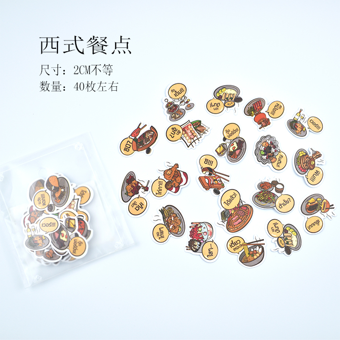 Ginger & 29: Western Style MealHand account Sticker package suit like a breath of fresh air originality lovely Cartoon expression Hand account diary decorate source material comic Stickers