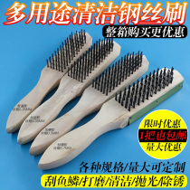 Wood handle steel wire brush metal polishing rust removal brush oil stain removal cleaning steel wire brush fish scale brush steel nail brush