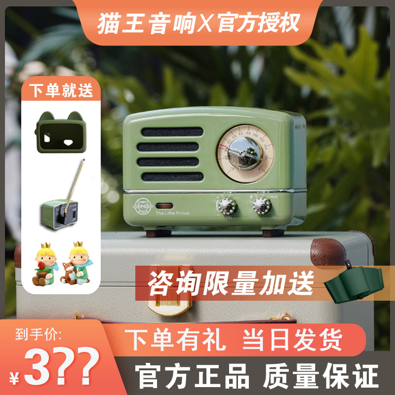 Elvis Little Prince Elvis Radio OTR Desktop Portable Wireless Bluetooth Retro Home Small Speaker Audio