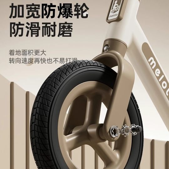 Meloto Mengluo Children's Balance Bike Two-Wheeled Scooter for 1-3 Year Olds Toddler Bicycle Balance Bike