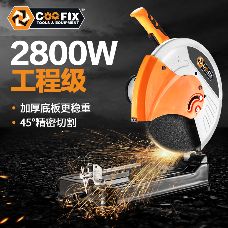 355 cutting machine high power industrial grade electric profile stainless steel steel pipe grinding wheel large cutting saw