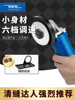 Electric sewing machine, sewing agent, tile and floor tiles, special construction tools, cutting seam, cone artifact, slot opener