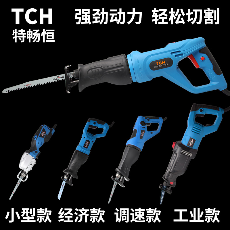 Reciprocating saw high power round-trip reciprocating electric saw steel saw metal cutting according to household small saw chainsaw