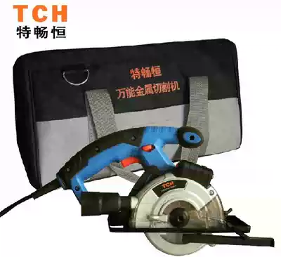 Special Changheng multi-function circular saw machine Mini saw circular saw Laser metal saw woodworking saw Portable saw Power tool